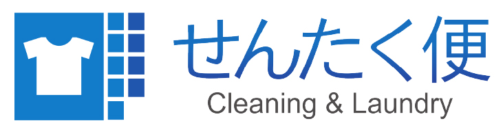 せんたく便